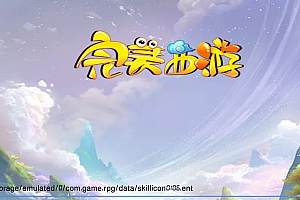 符石西游极乐完美梦幻西游三版本互通PC安卓稀有网游+视频教程