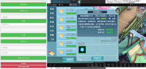 剑侠情缘新龙雀Linux手工外网服务端+清档+运营后台+GM后台+视频教程